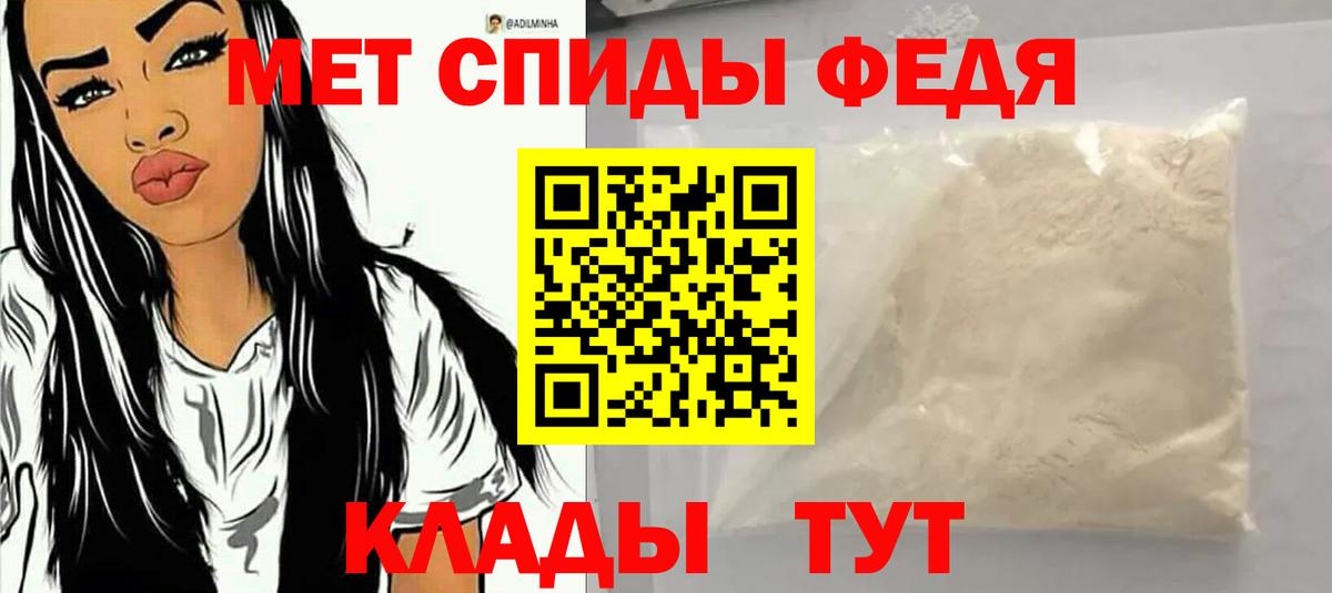 АМФ 97% Асбест