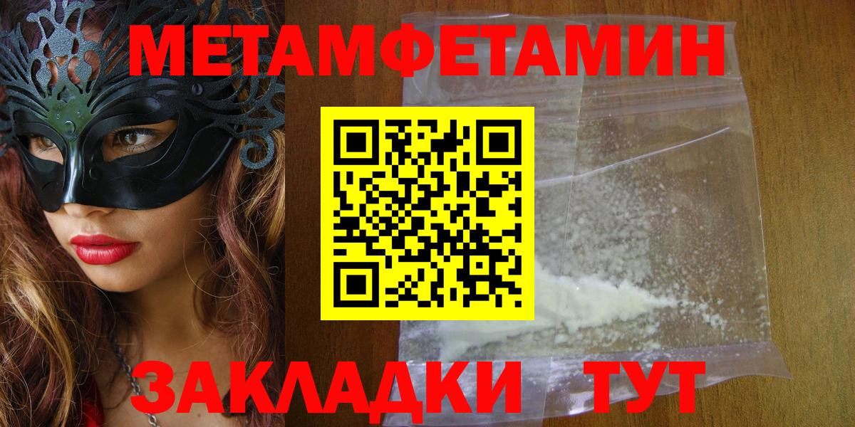 Асбест  Амфетамин Розовый  АМФ  Вход с VPN 