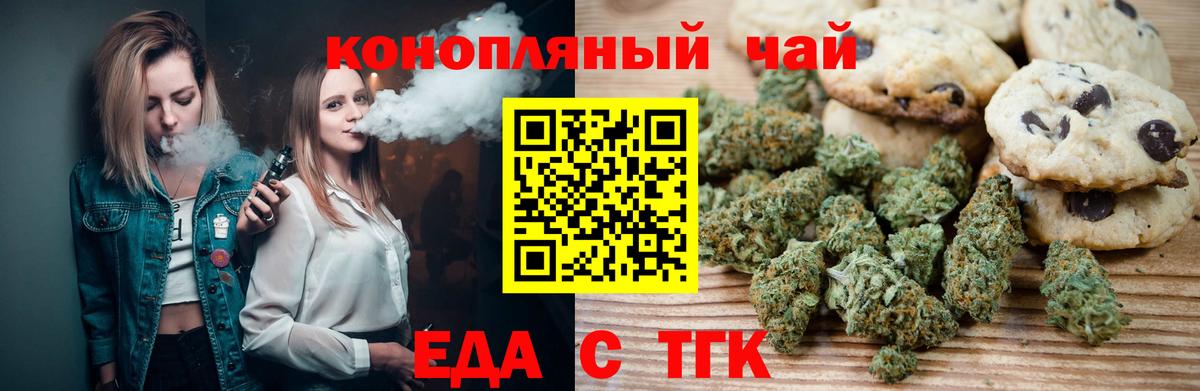 Cannafood марихуана Асбест