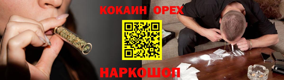 Cocaine Fish Scale Асбест