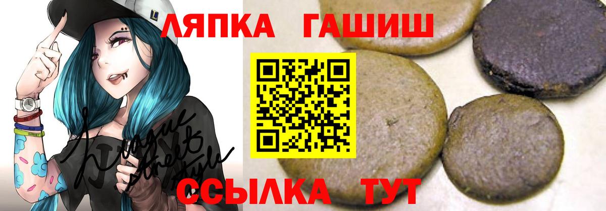 Гашиш Изолятор  ГАШ Ice-O-Lator  Вход с VPN  Асбест 