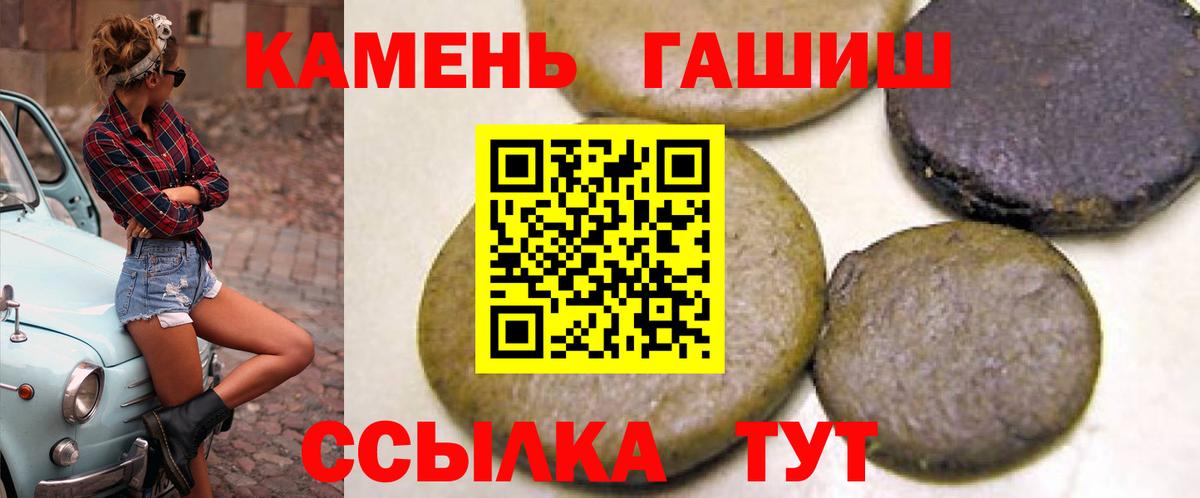 Гашиш гашик Асбест