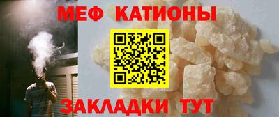 шишки Старая Купавна