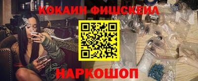 кокаин перу Среднеуральск