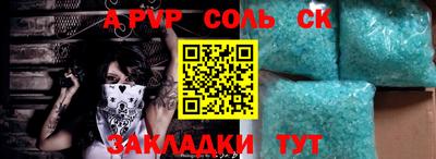 кокаин перу Среднеуральск