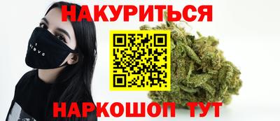 шишки Старая Купавна