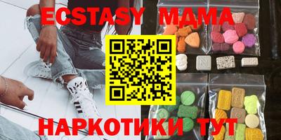 шишки Старая Купавна