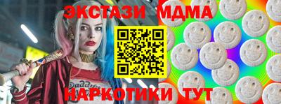 кокаин перу Среднеуральск