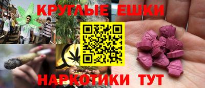 шишки Старая Купавна