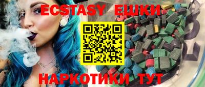 шишки Старая Купавна