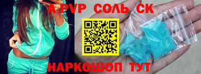 шишки Старая Купавна
