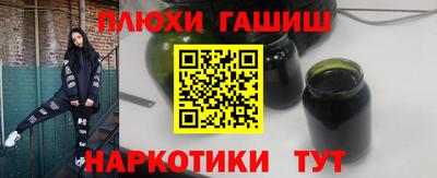 шишки Старая Купавна