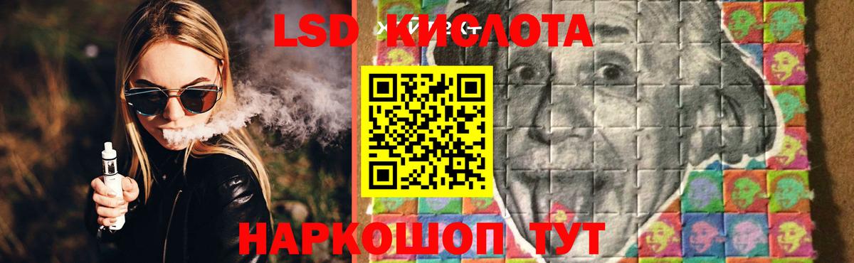 LSD-25 экстази кислота  Вход с VPN  Асбест  LSD-25 экстази ecstasy 
