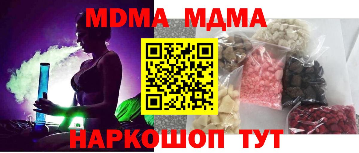 MDMA Molly Асбест