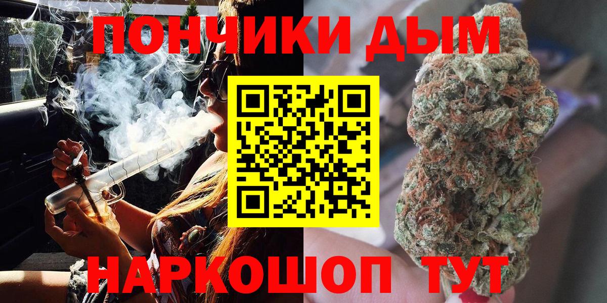 Конопля индика  Вход с VPN  Конопля OG Kush  Каннабис Amnesia  Асбест 