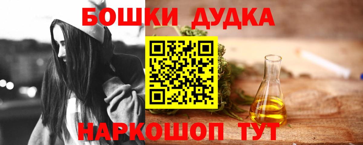 Бошки марихуана OG Kush Асбест
